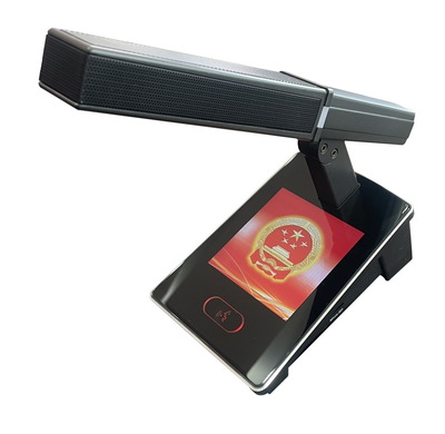 CF300全数字会议系统